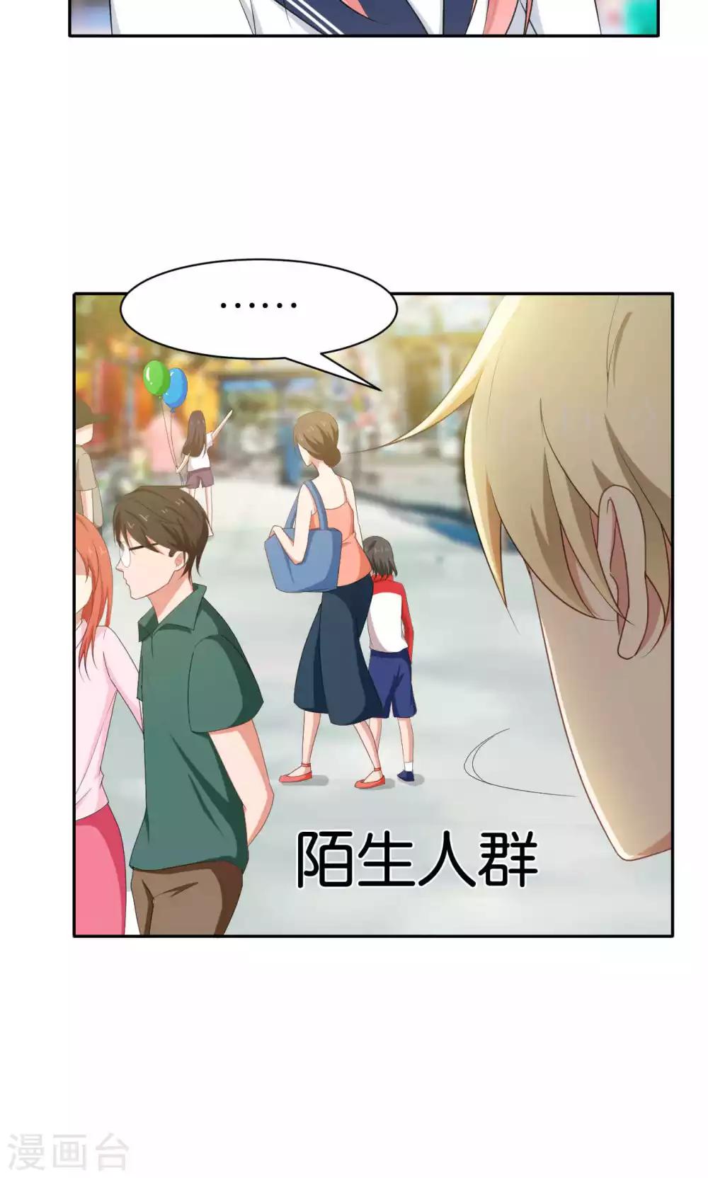 第37话17