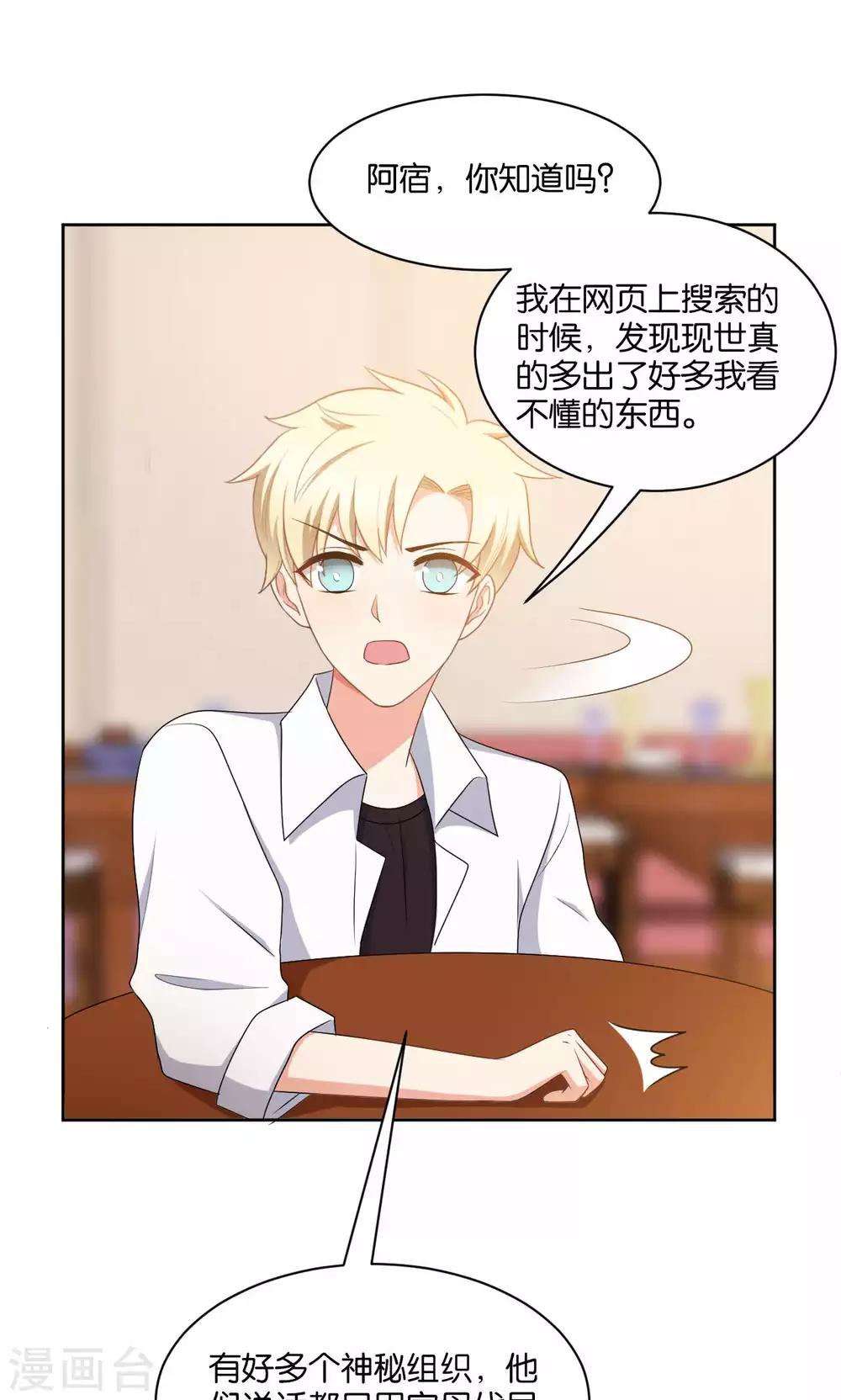 第44话25