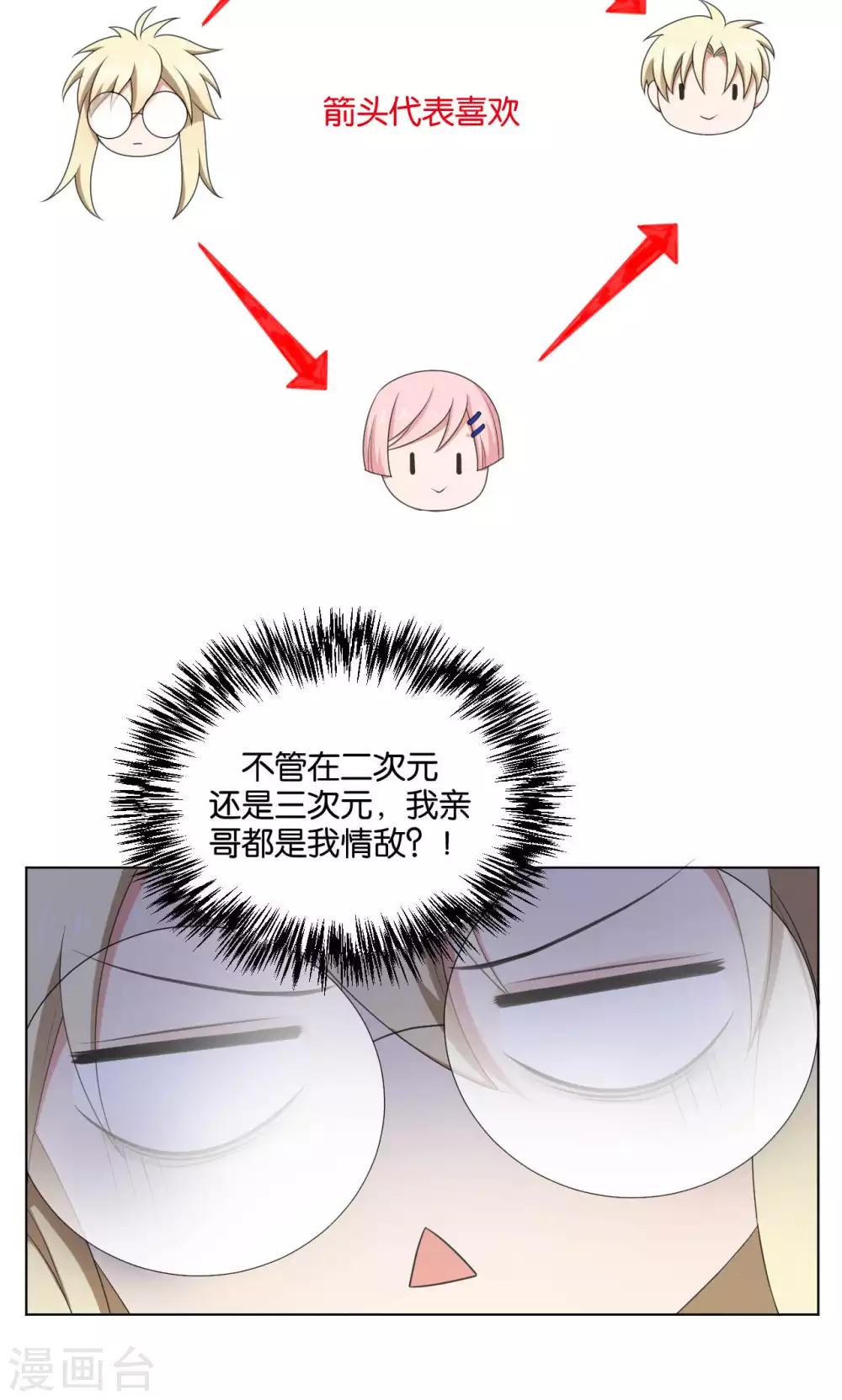 第36话14