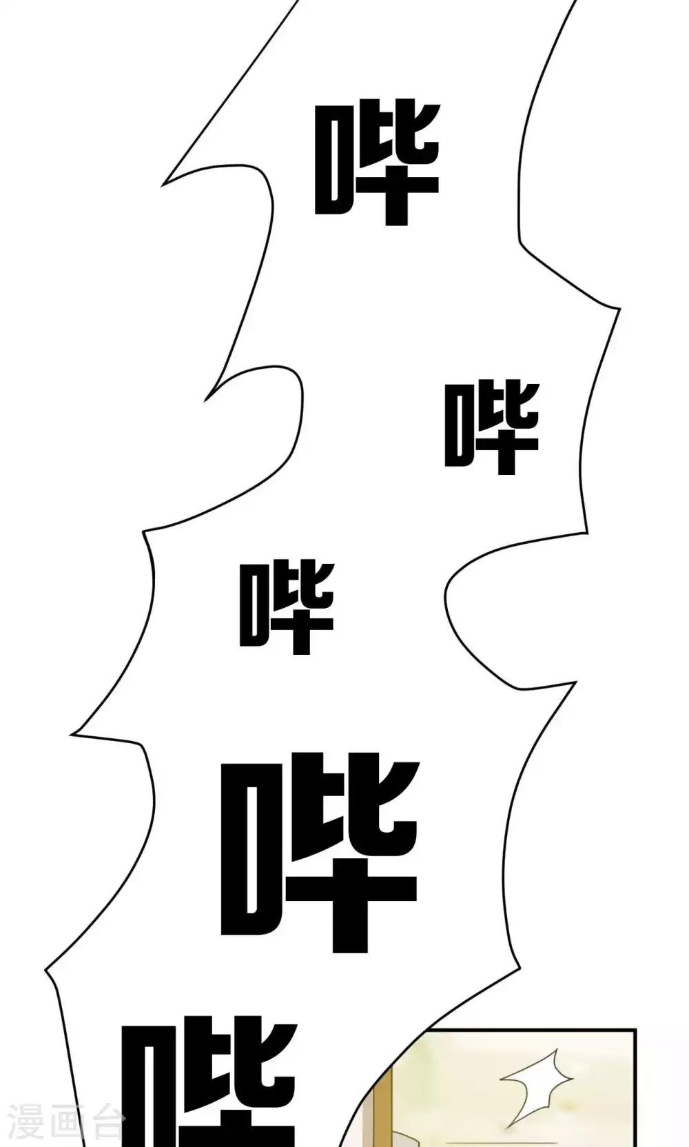 第23话26