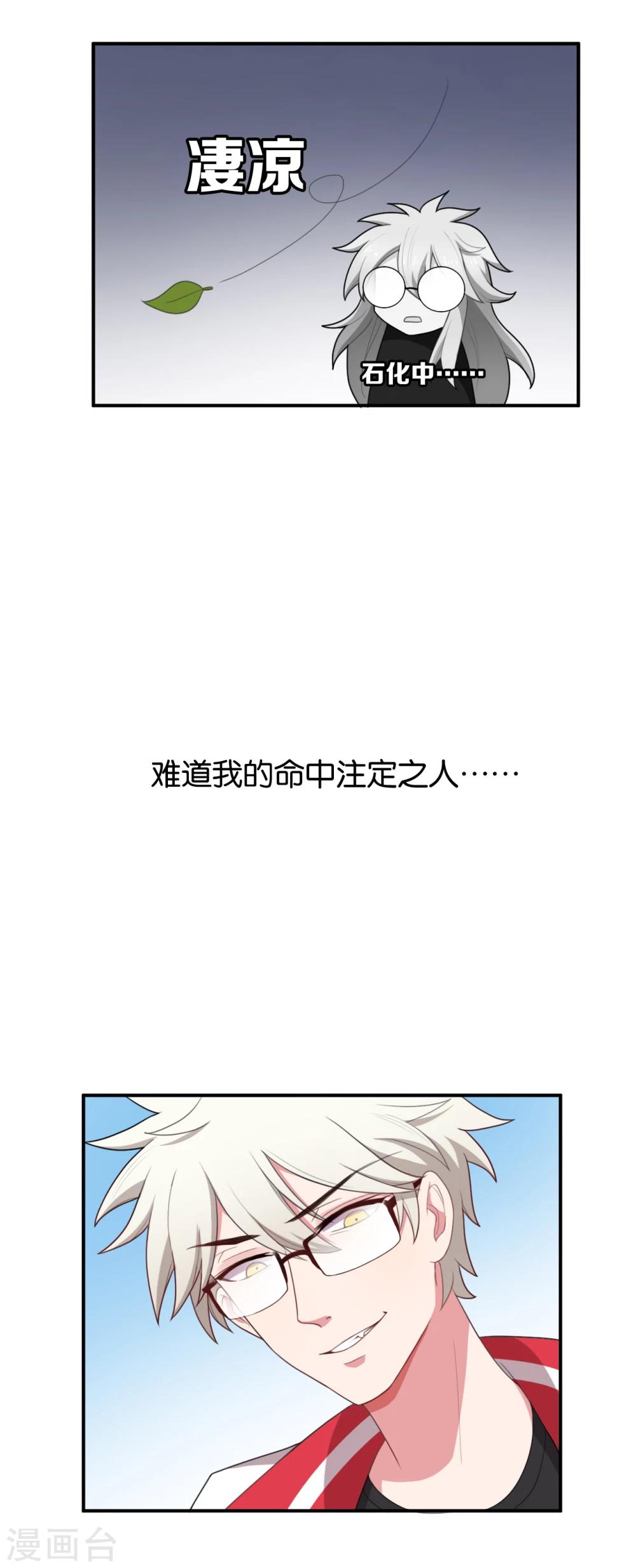 第25话20