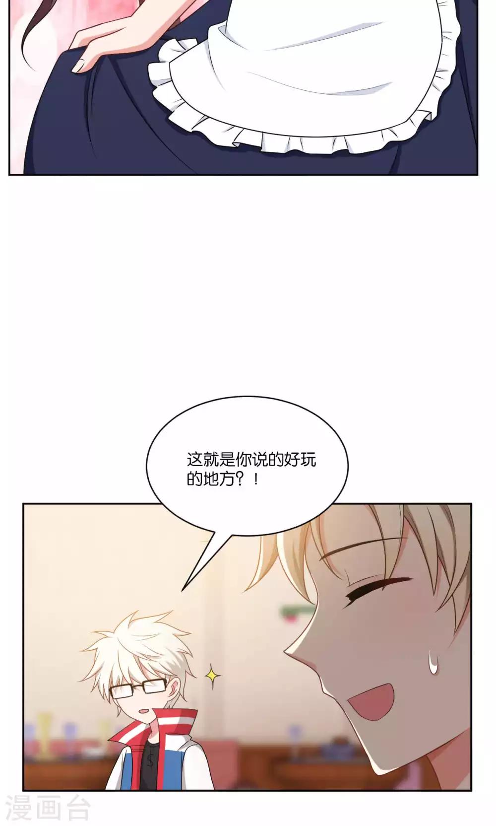 第44话4