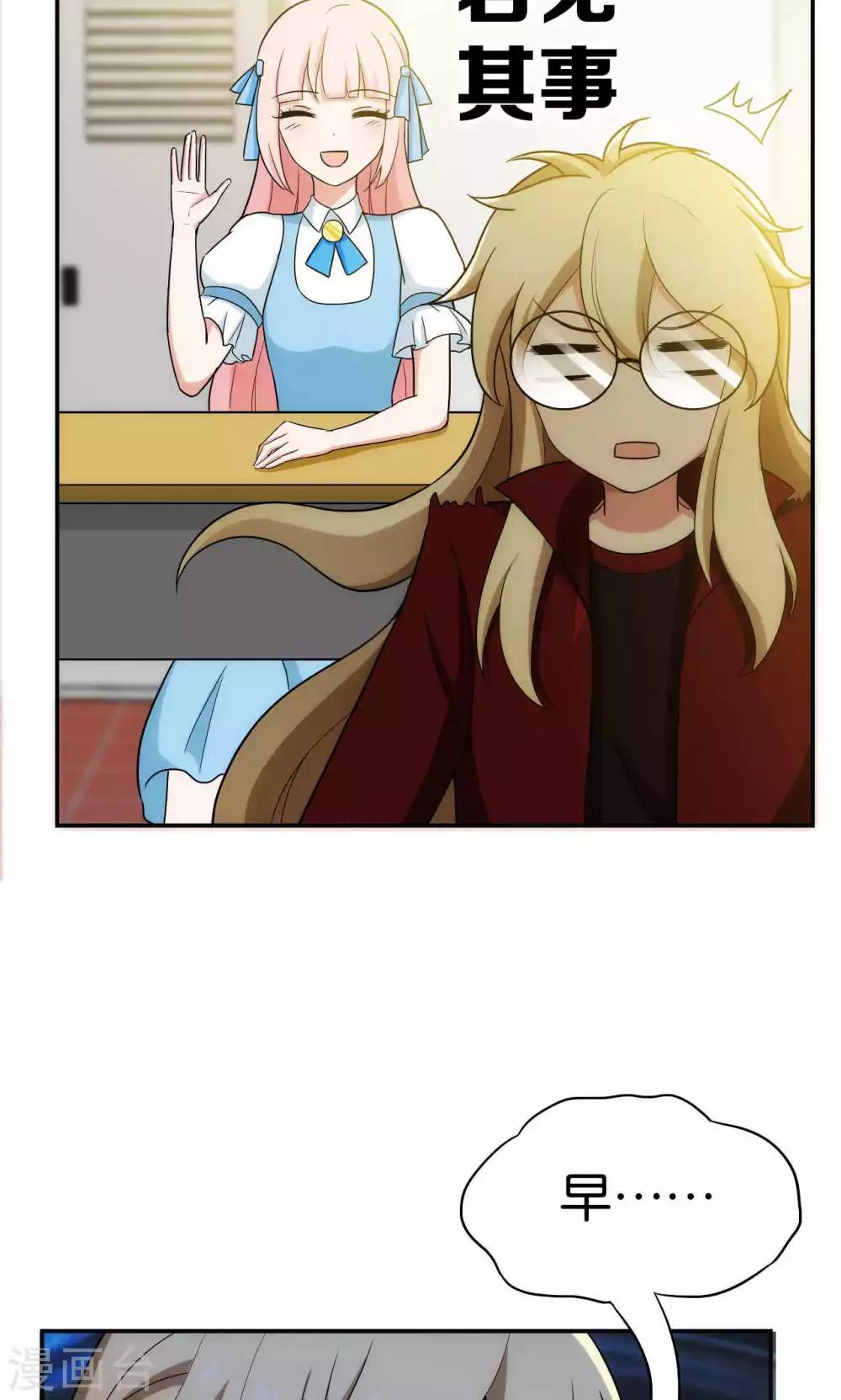 第33话20