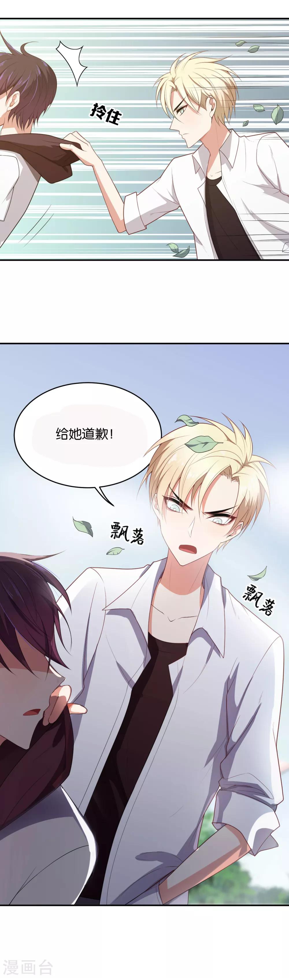 第5话5