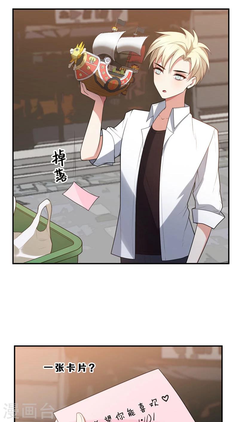 第6话12