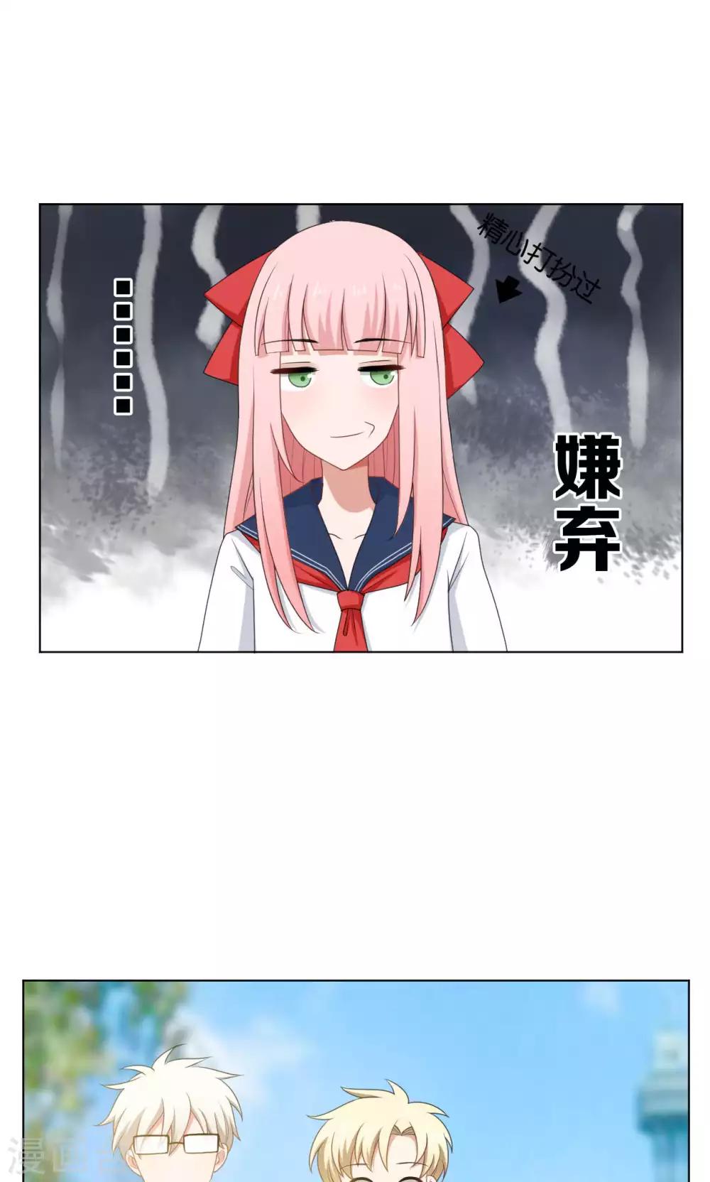 第36话25
