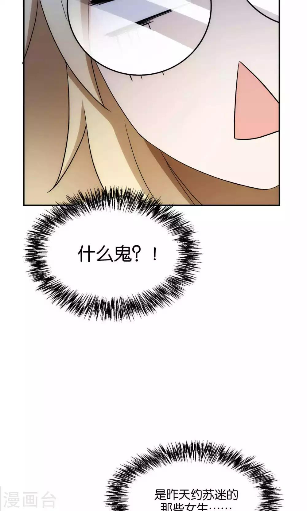 第33话18