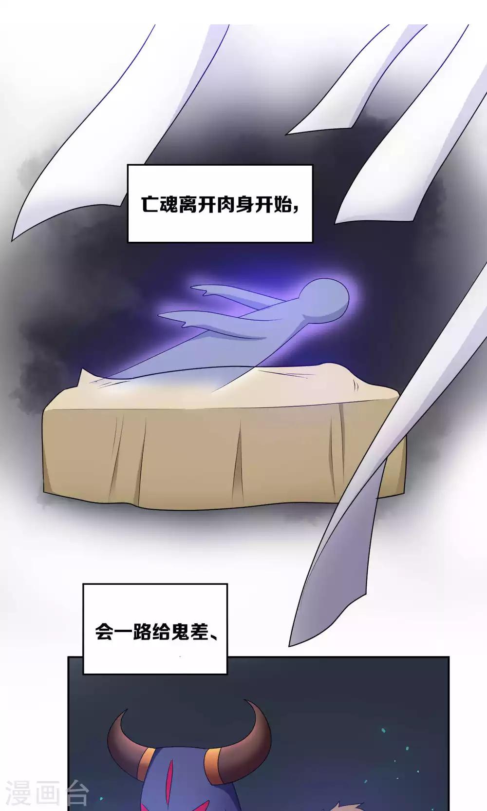 第43话22