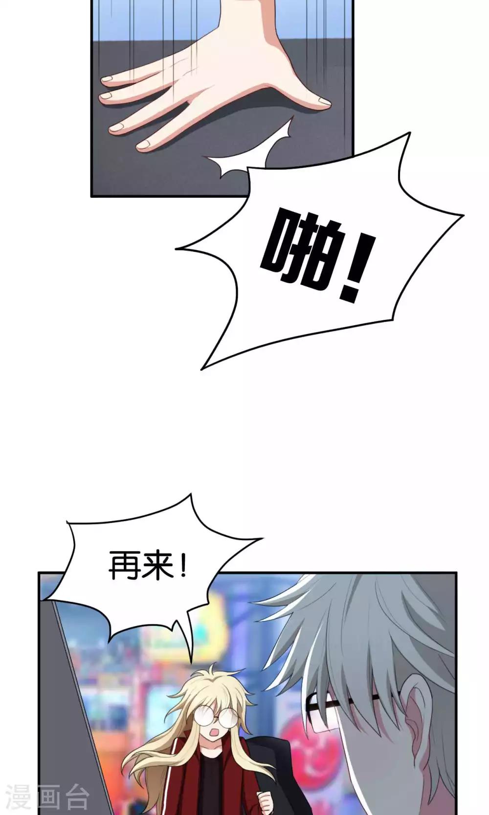 第22话20