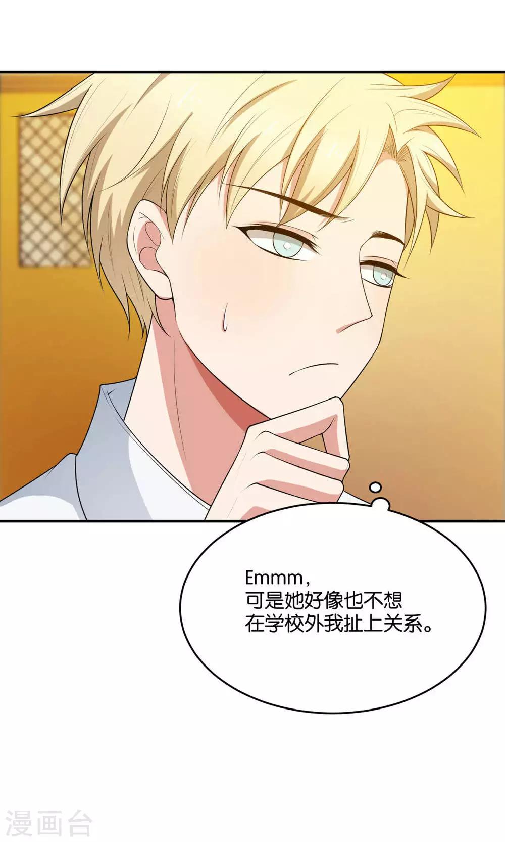 第19话27