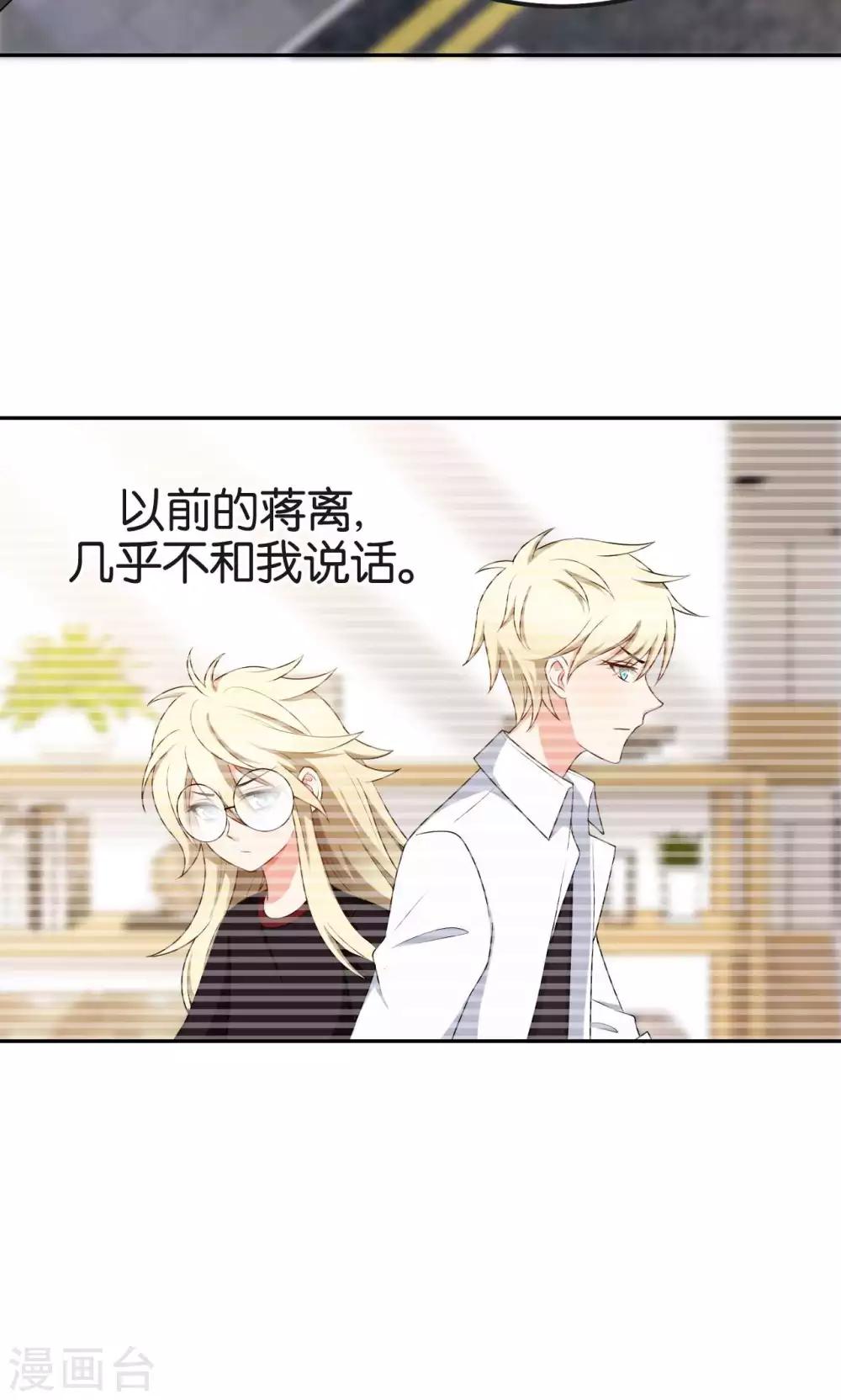 第47话11