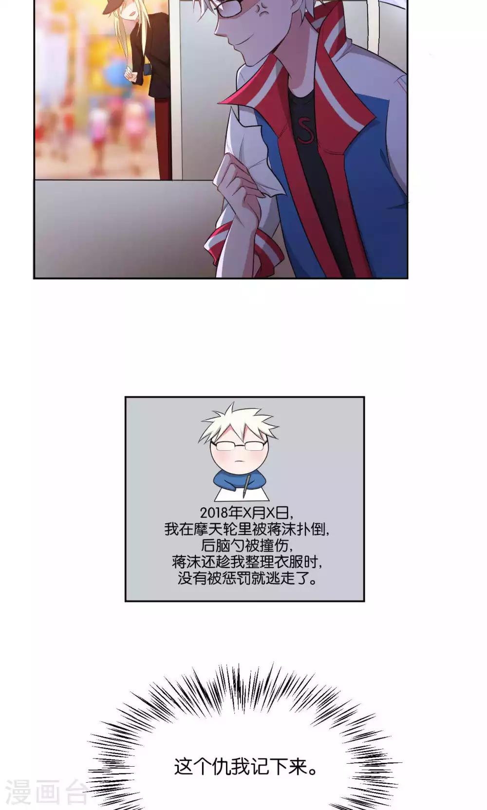 第42话31