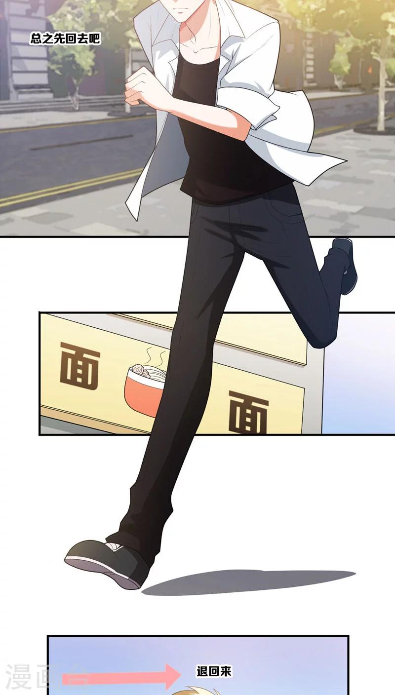 第7话21