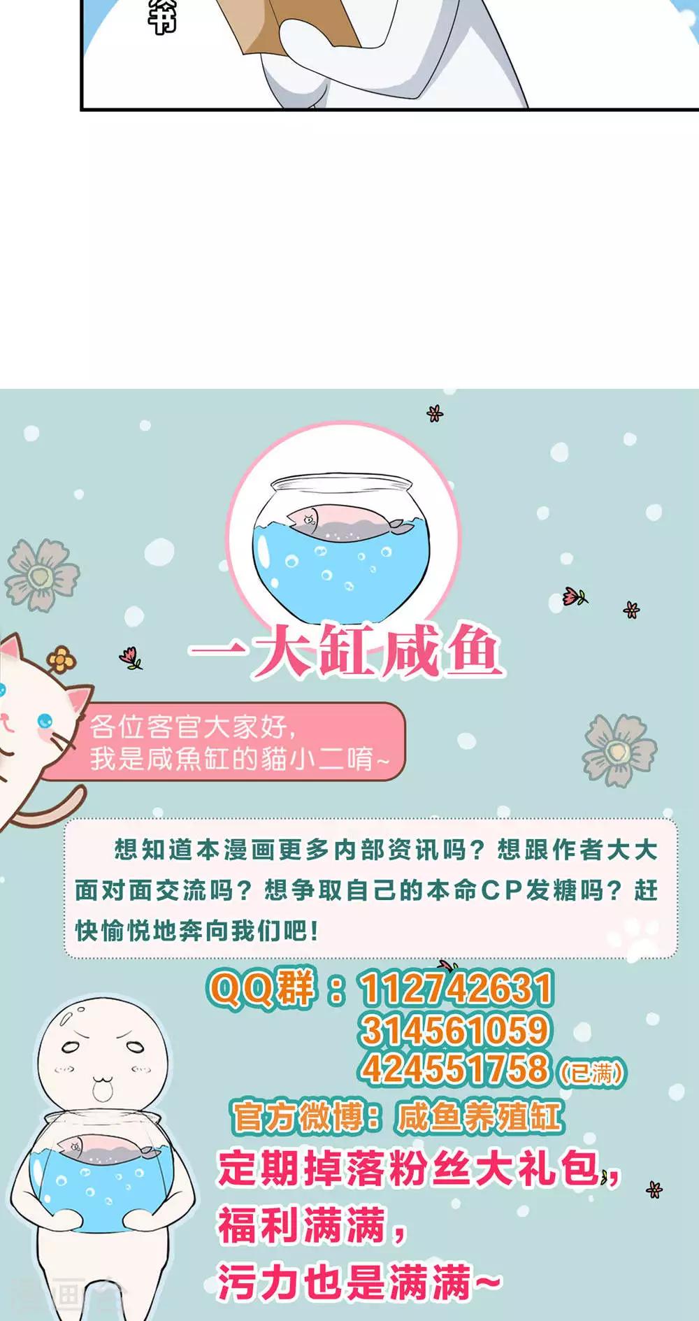 第19话32