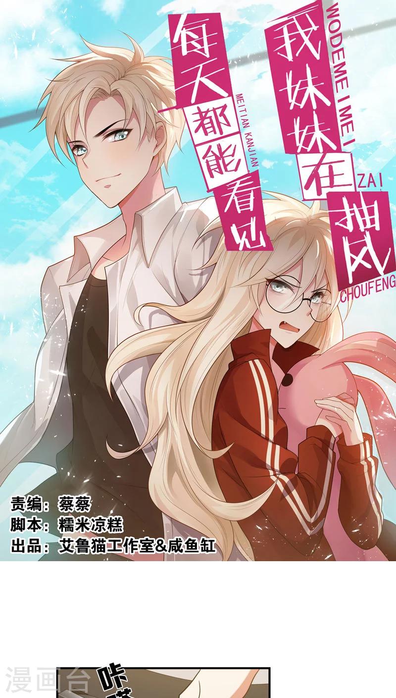 第9话0