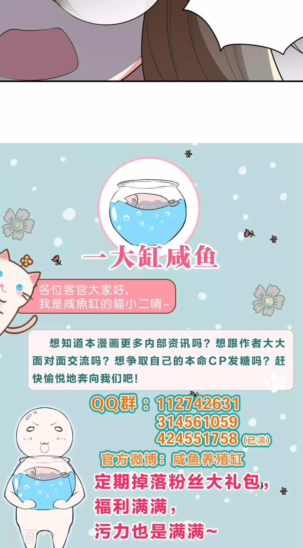 第20话30