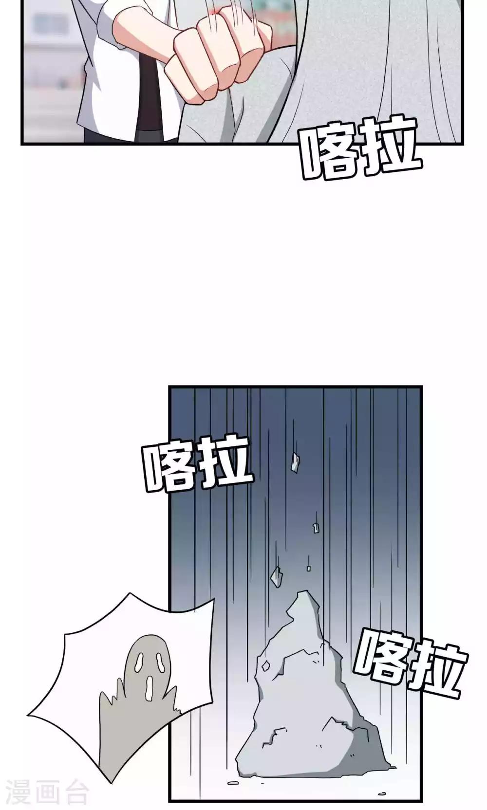 第31话12