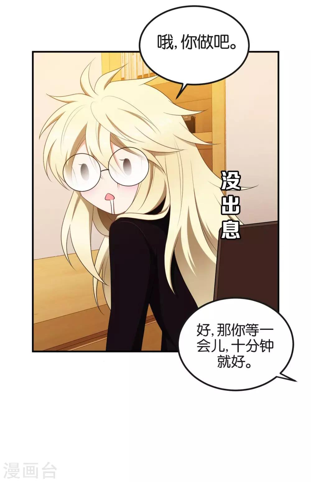 第50话4