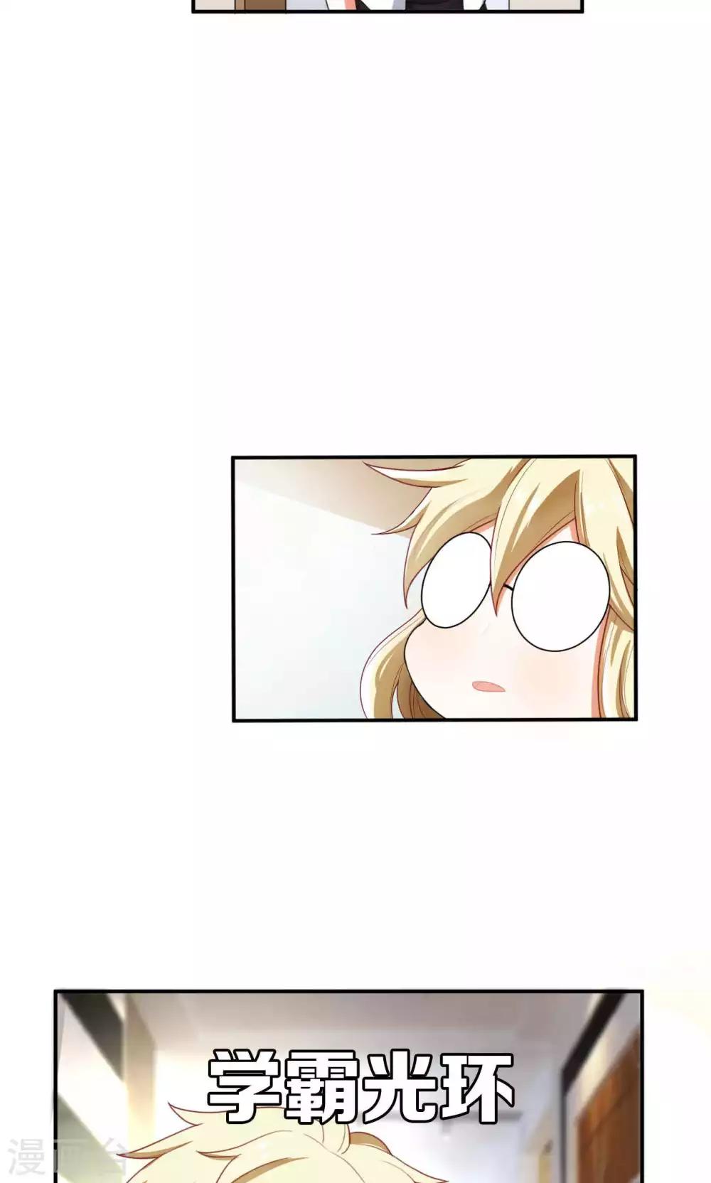 第27话3