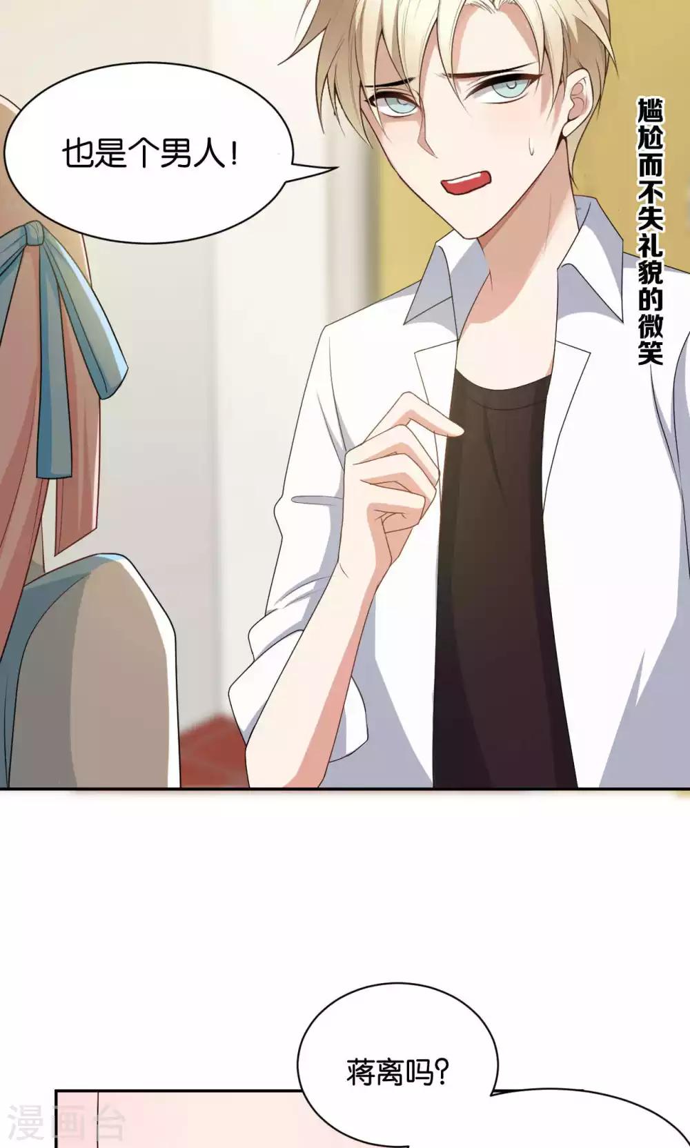 第34话14