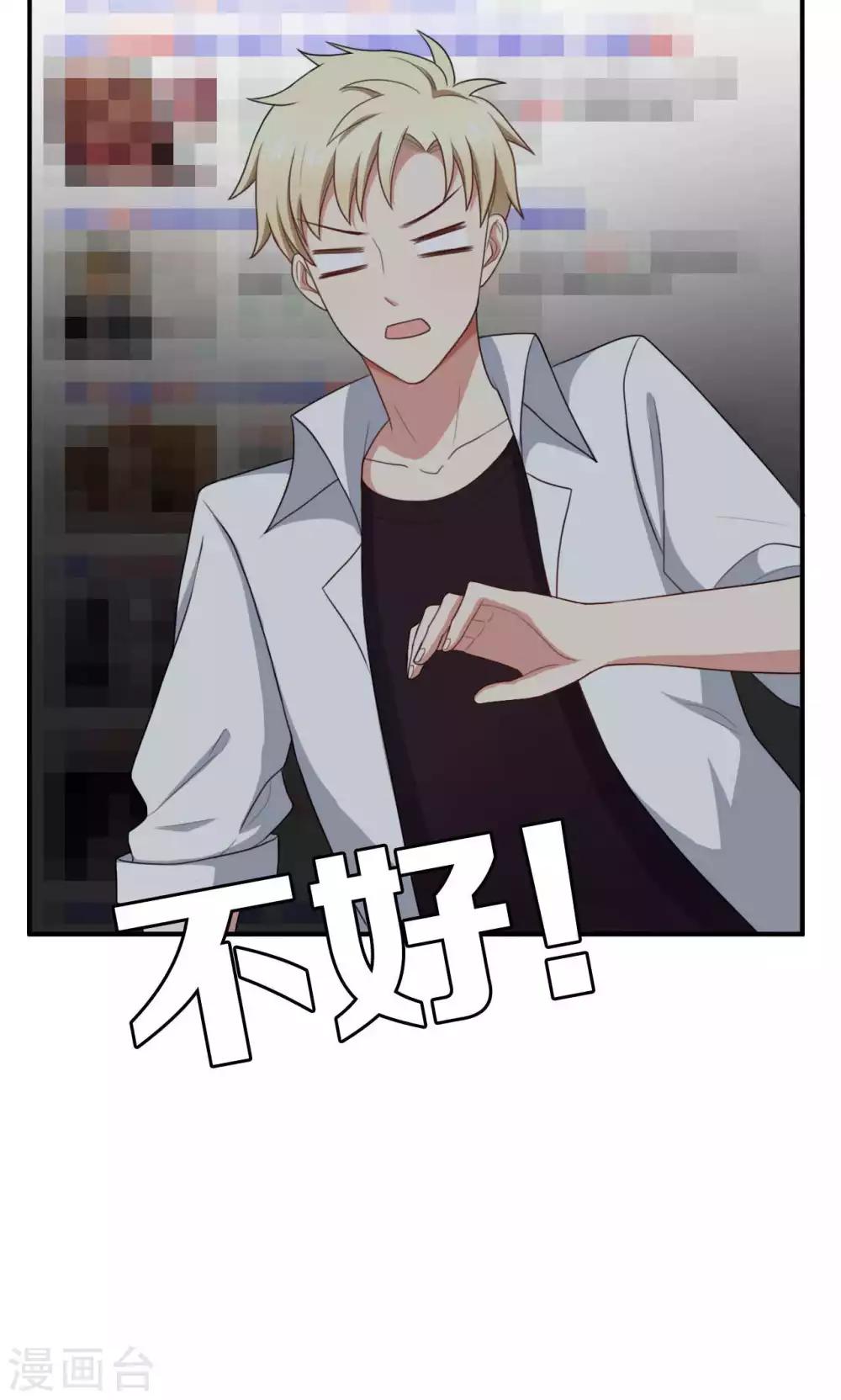 第23话18