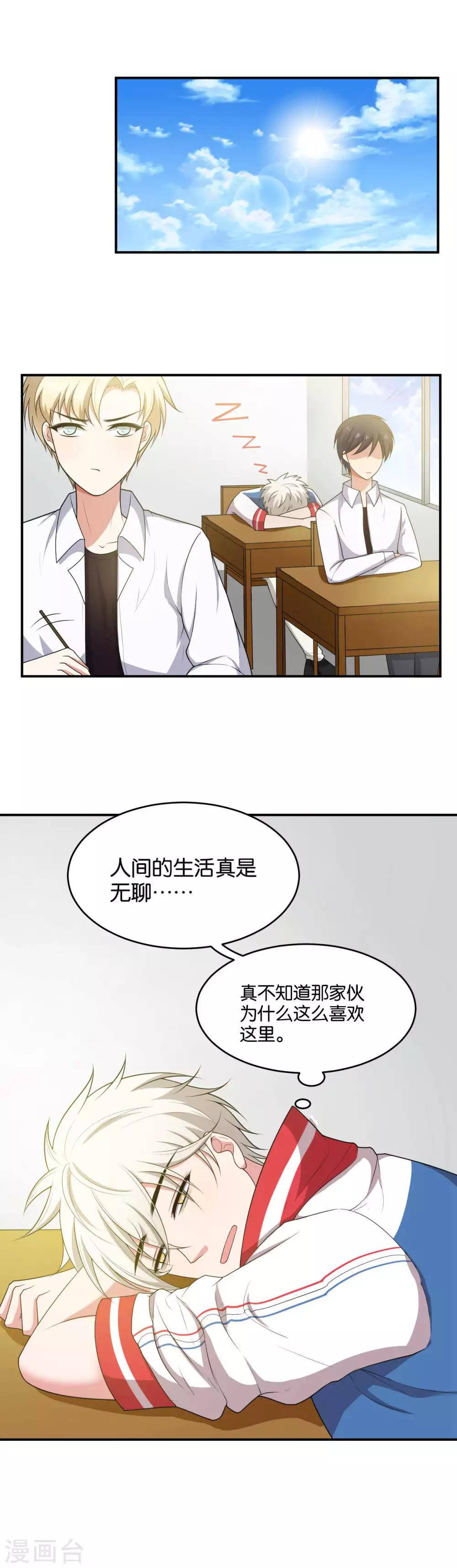 第16话1