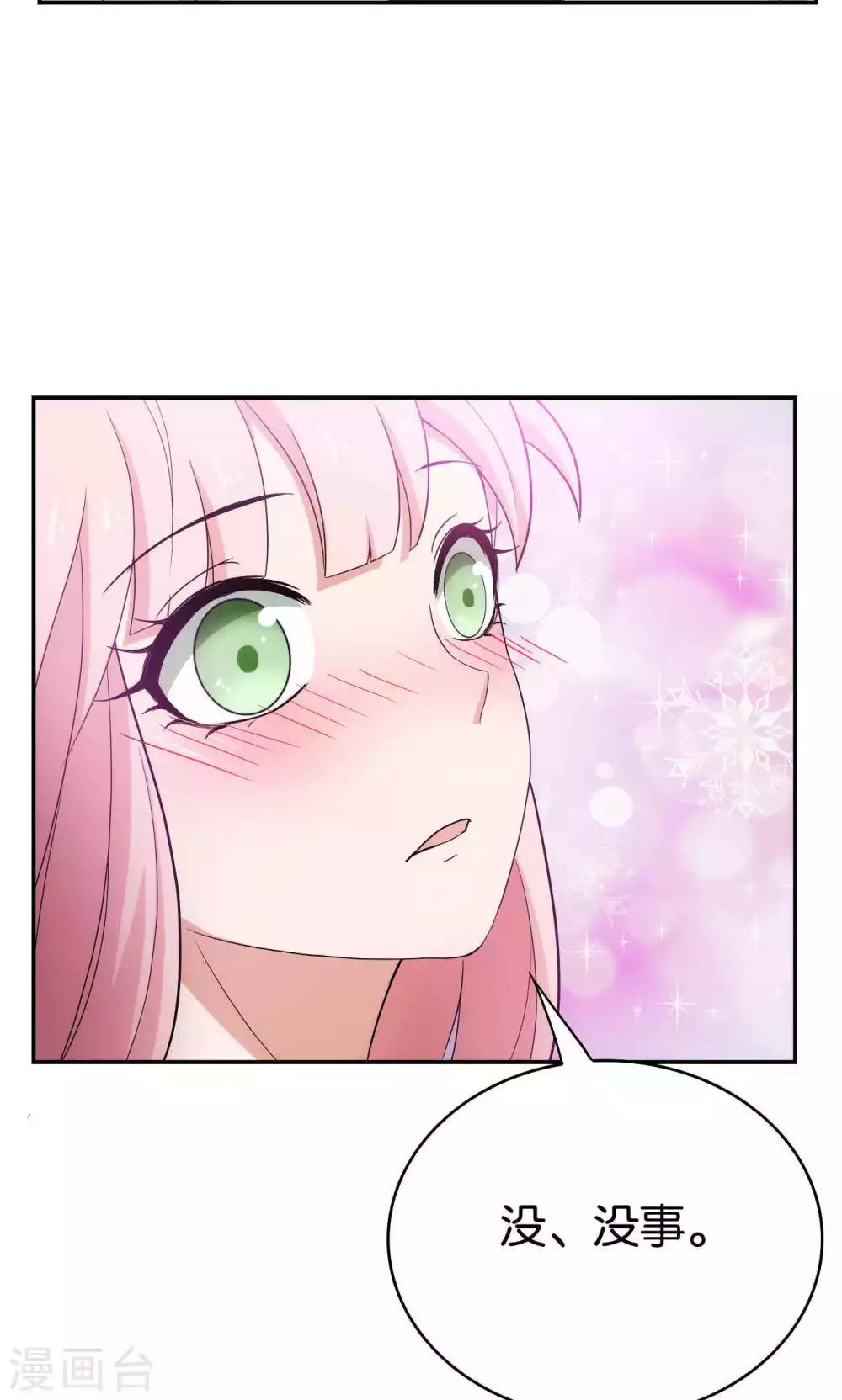 第33话2