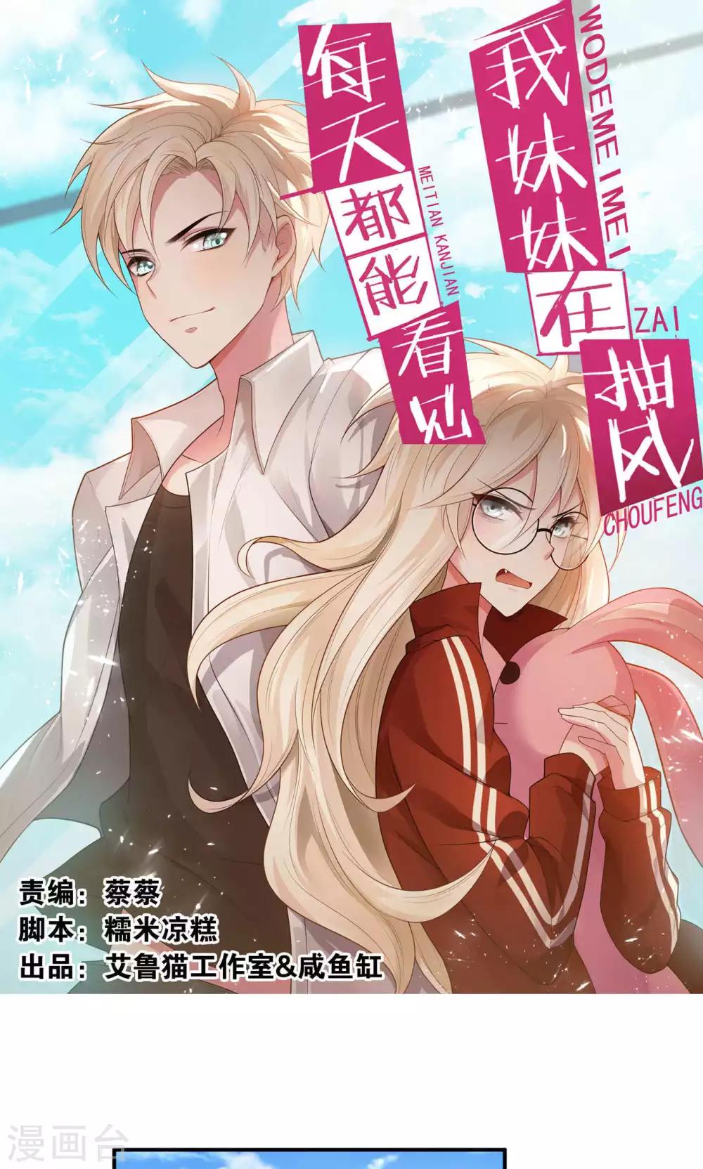 第23话0