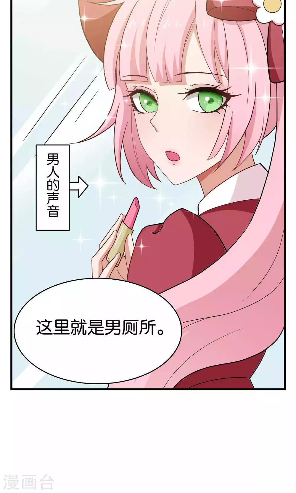 第30话22