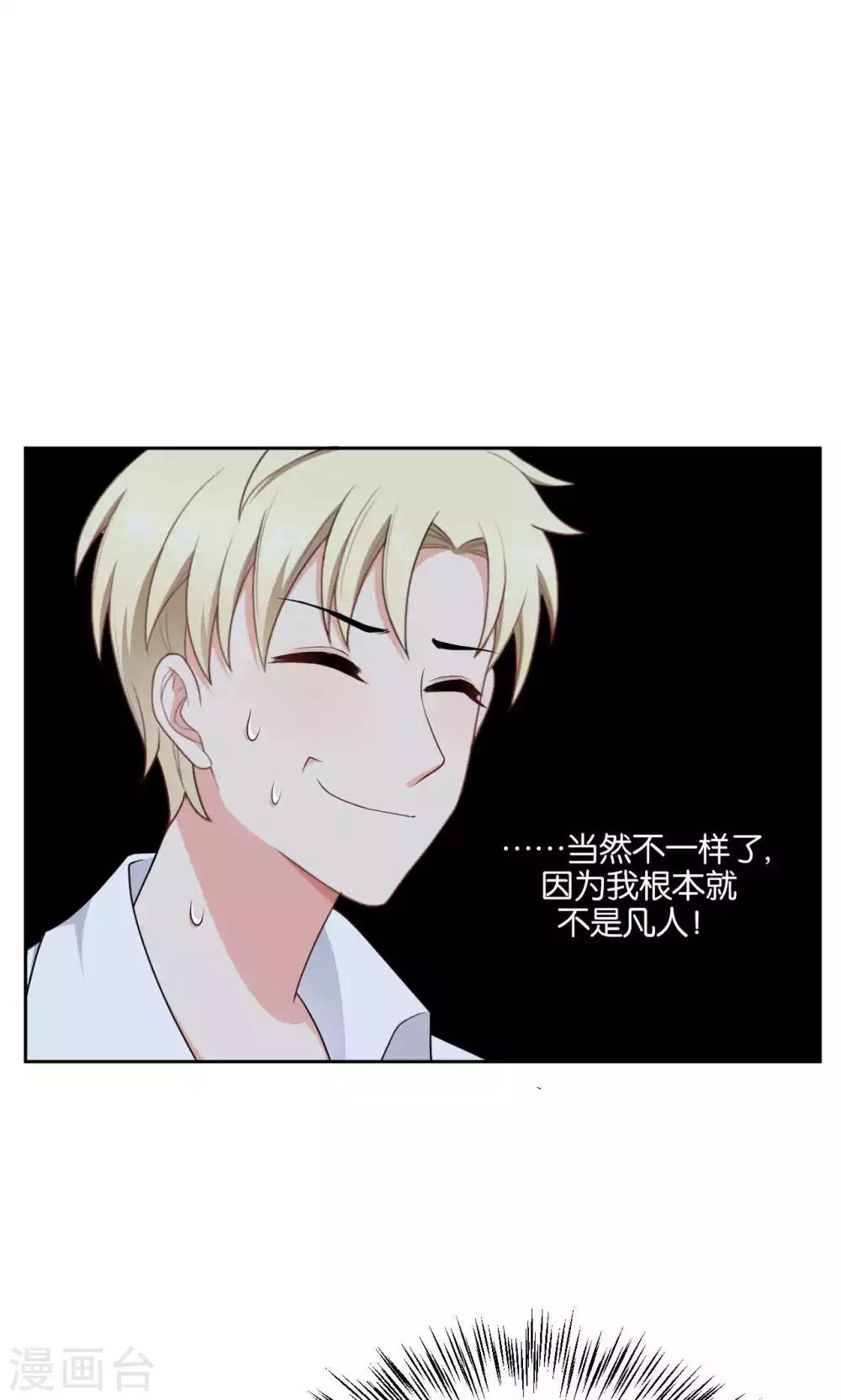 第41话24