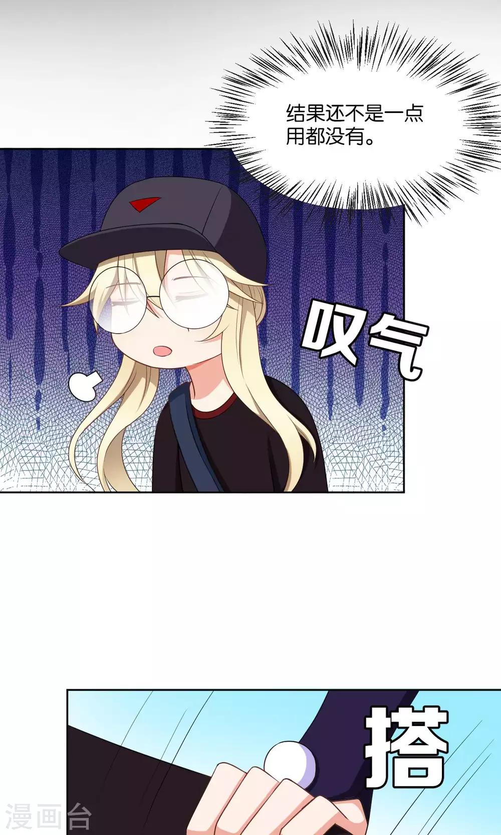 第45话9