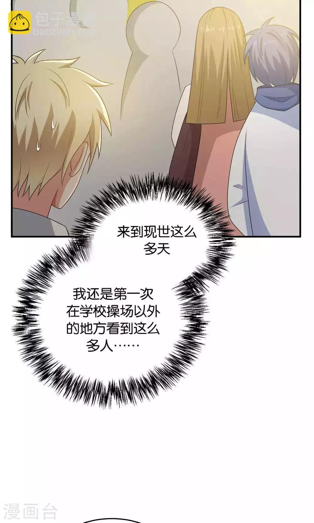 第28话23