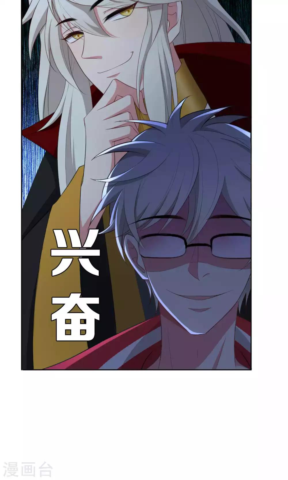 第39话18