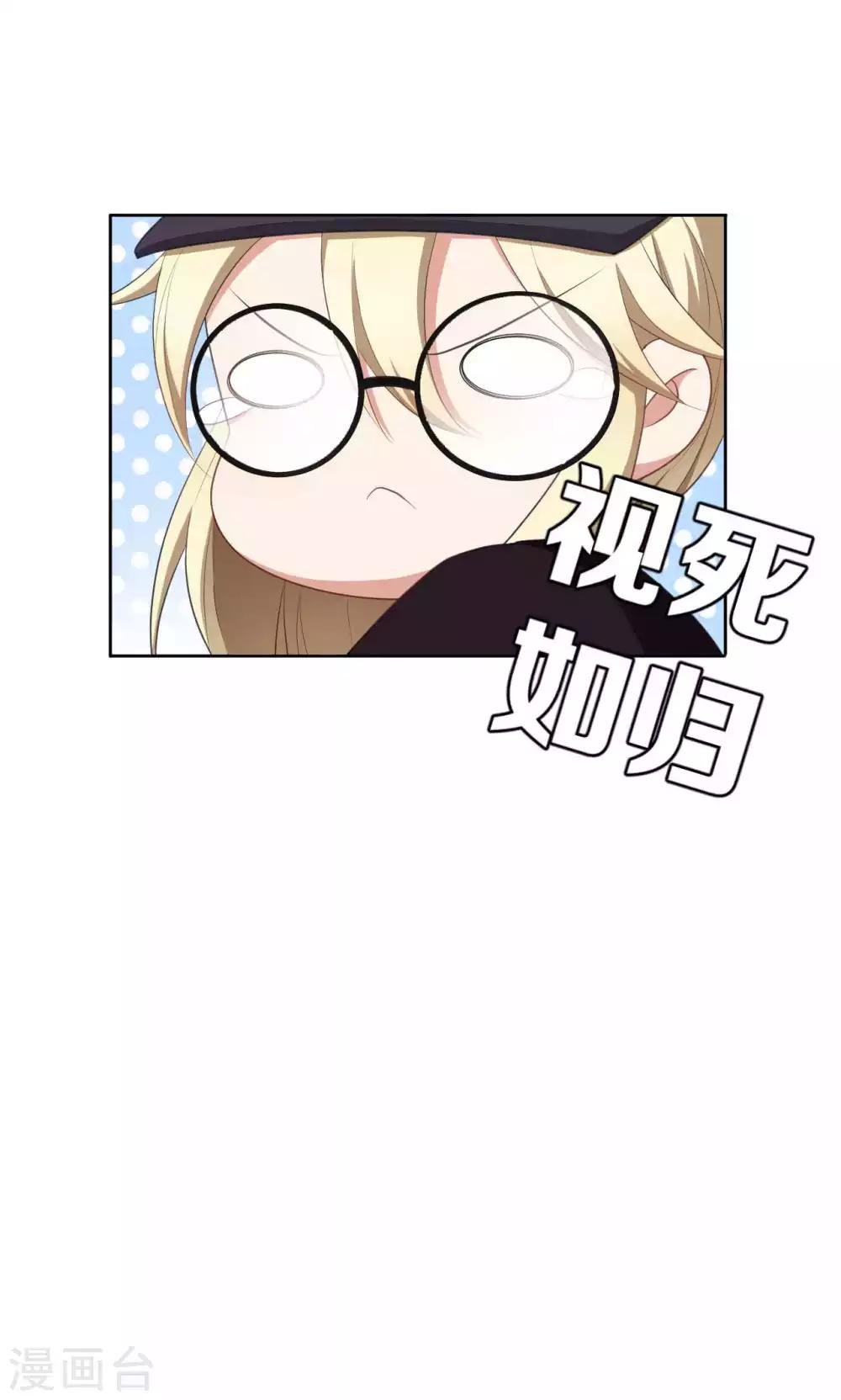 第39话11
