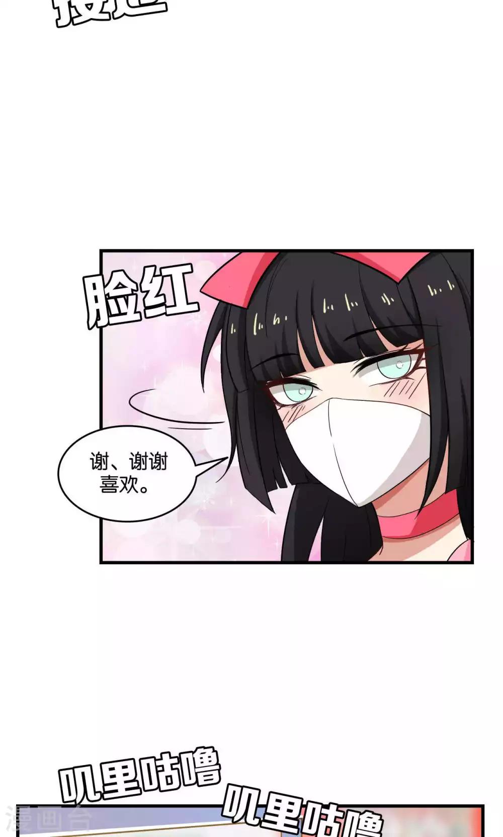 第30话2