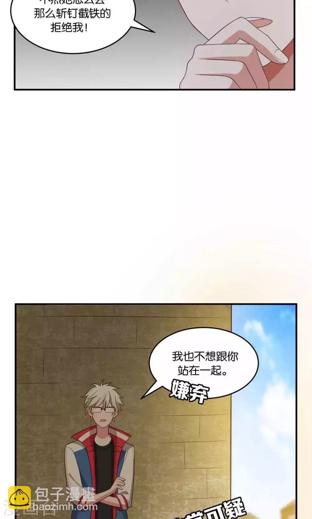 第28话11