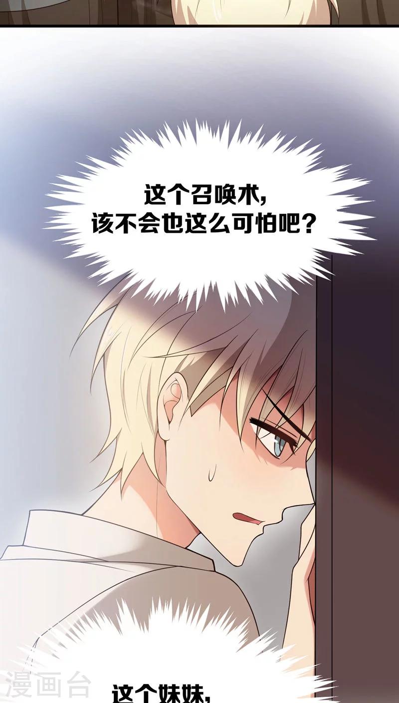 第3话14
