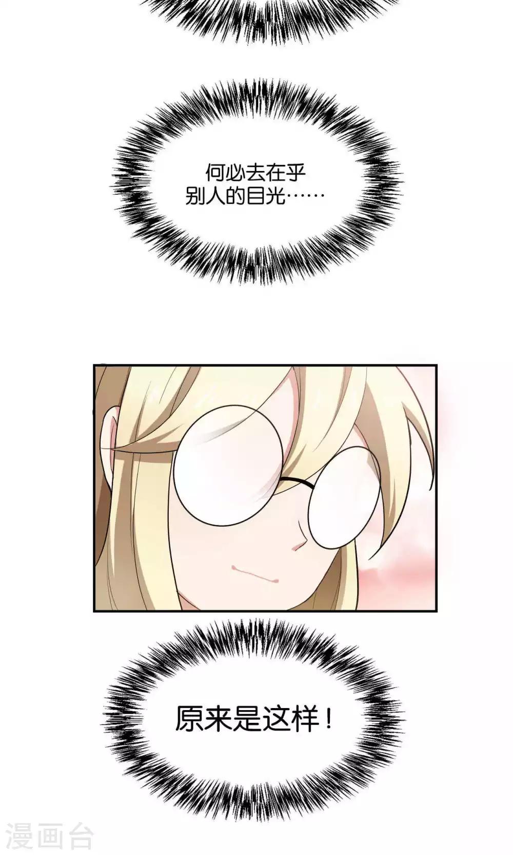 第33话32