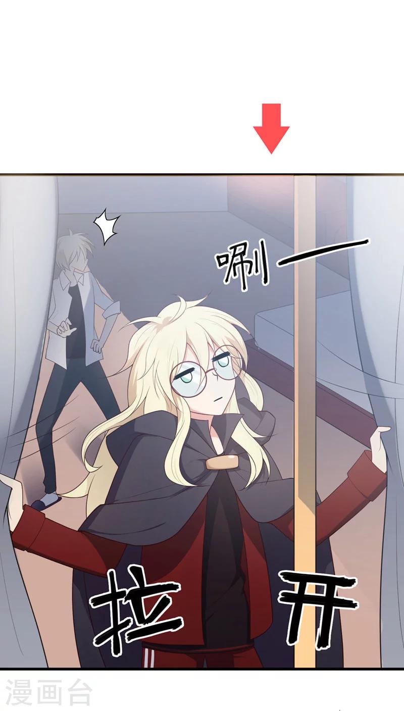 第3话4
