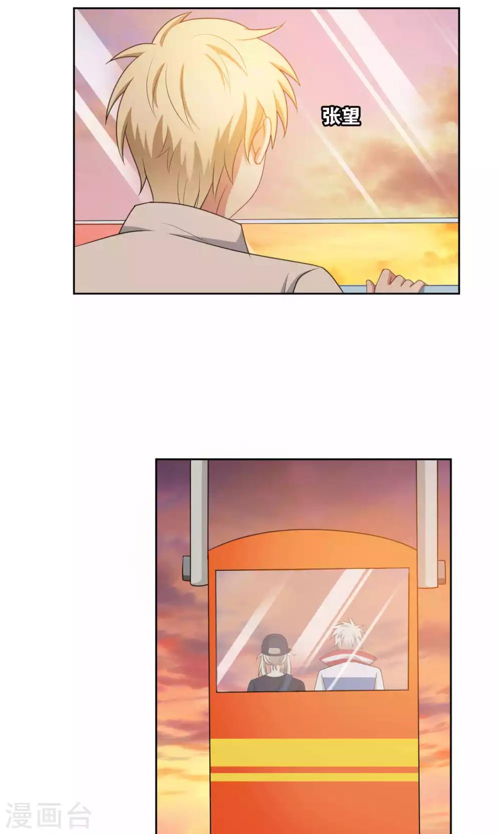 第40话23