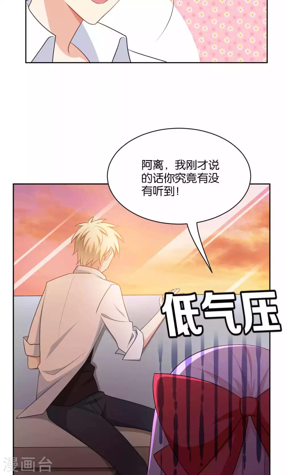 第41话18