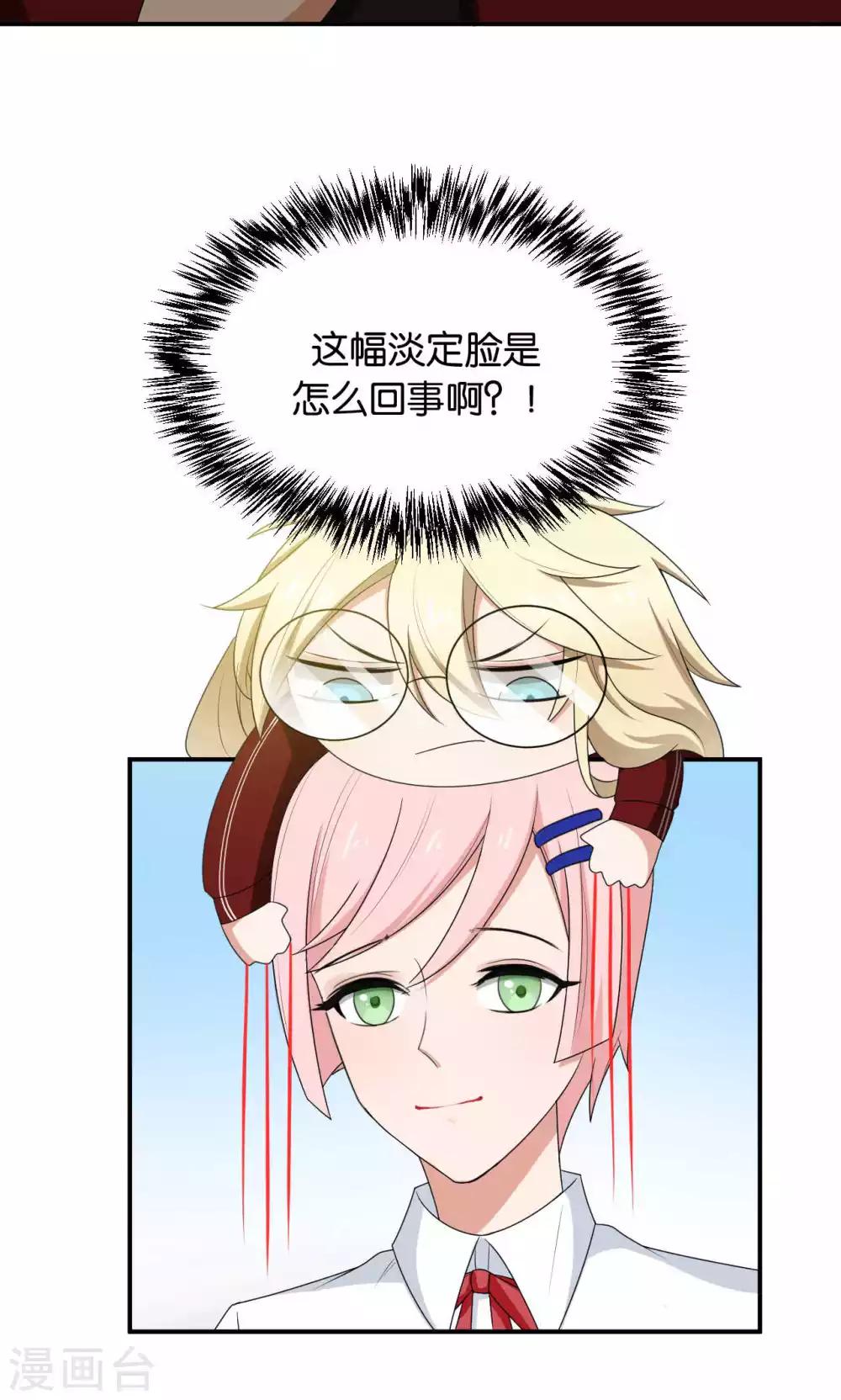 第32话7