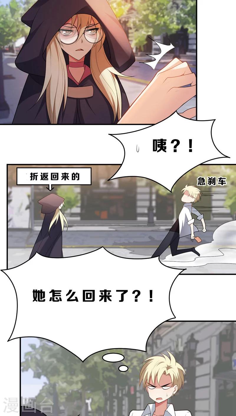 第7话3