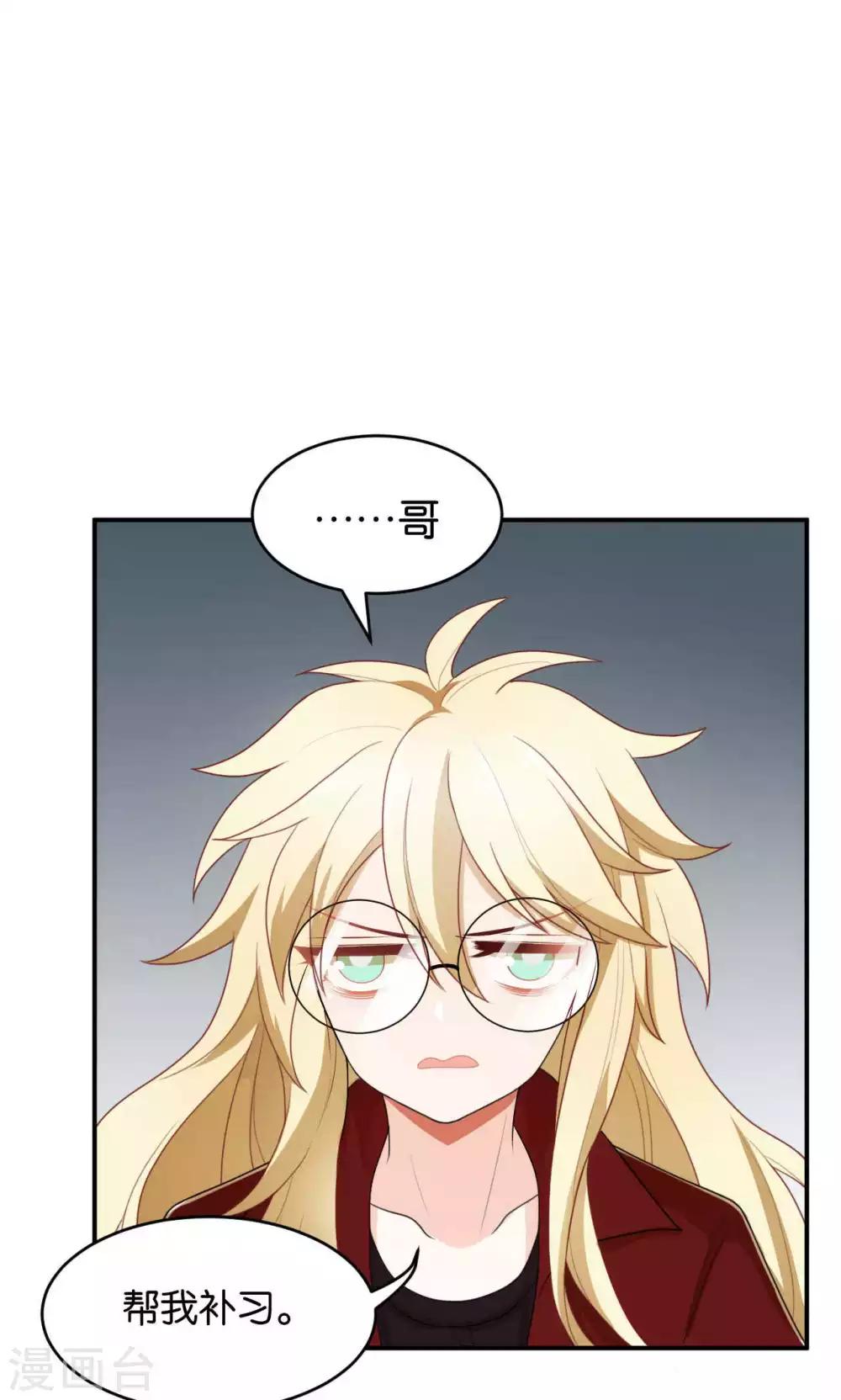 第27话12