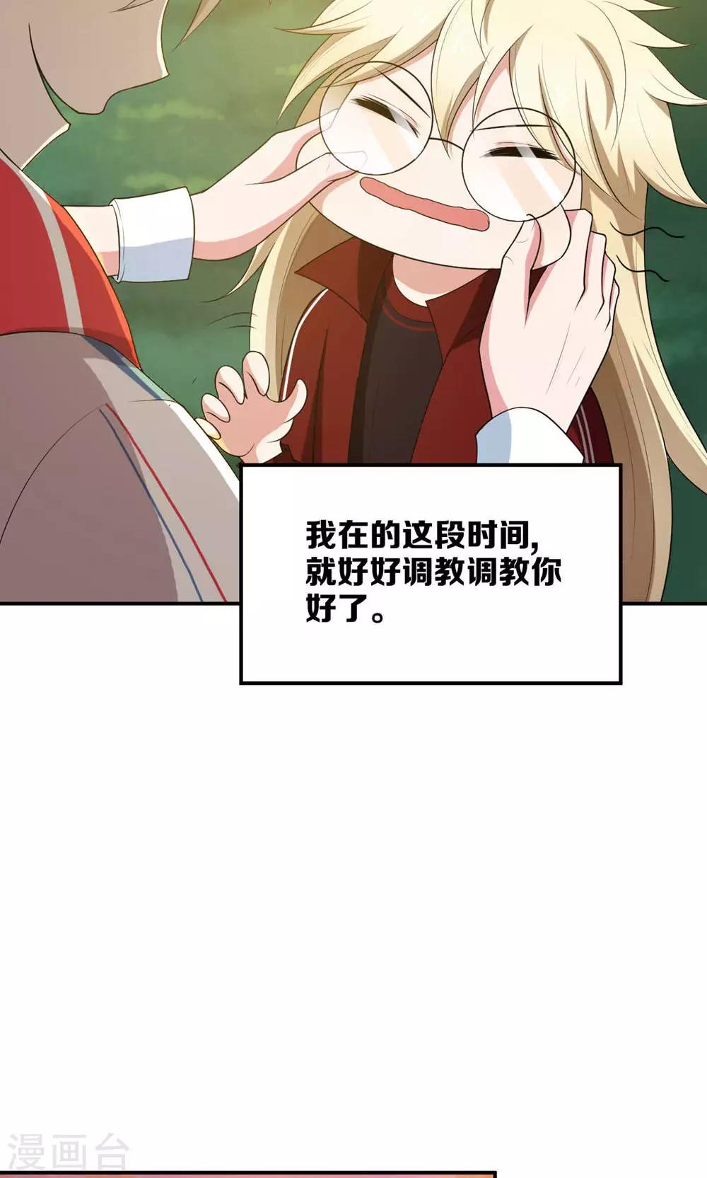 第19话9