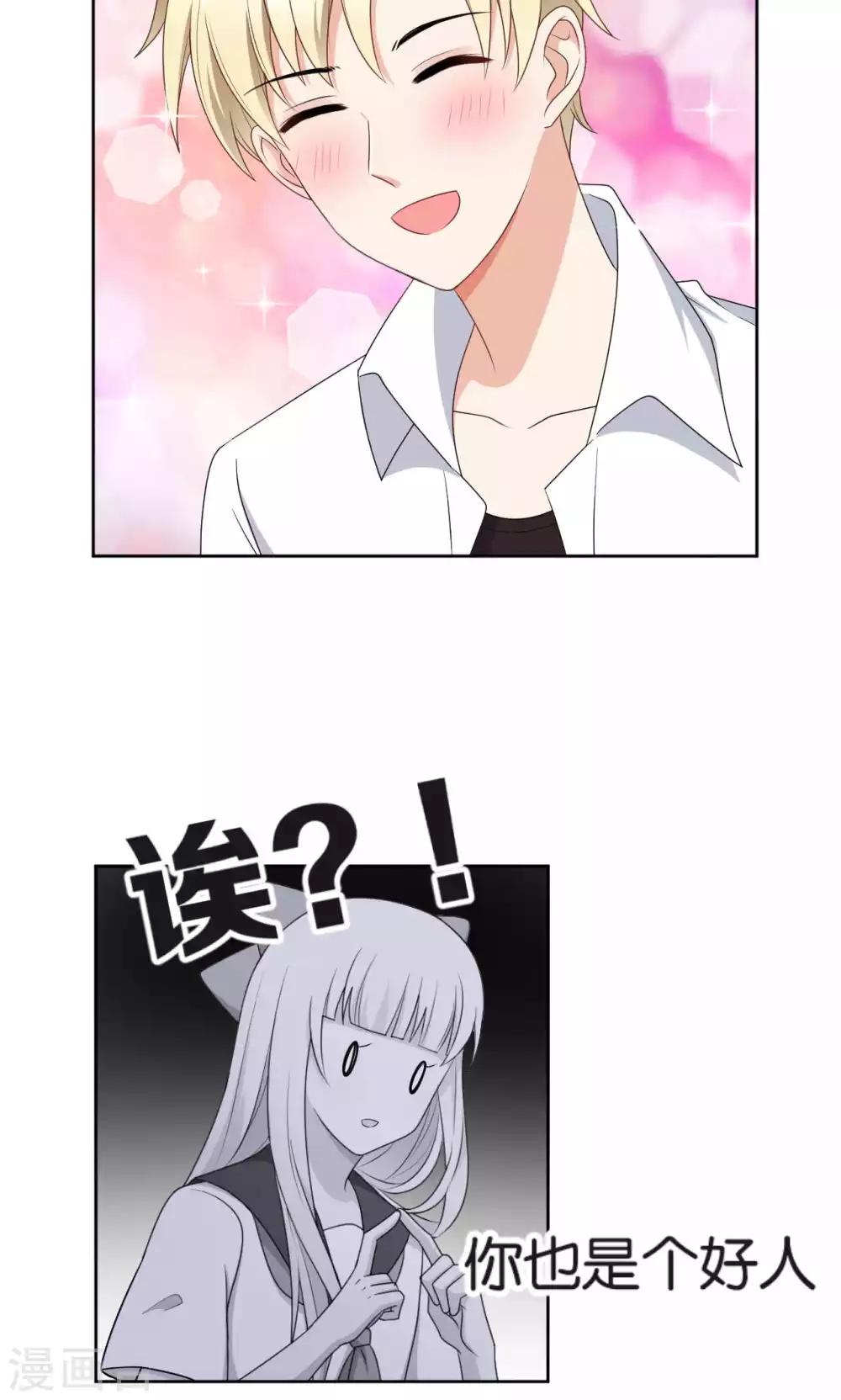 第43话4