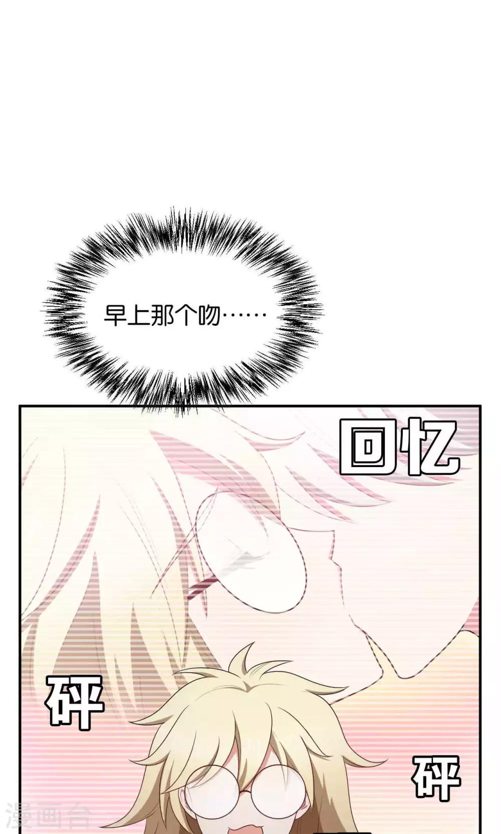 第26话11