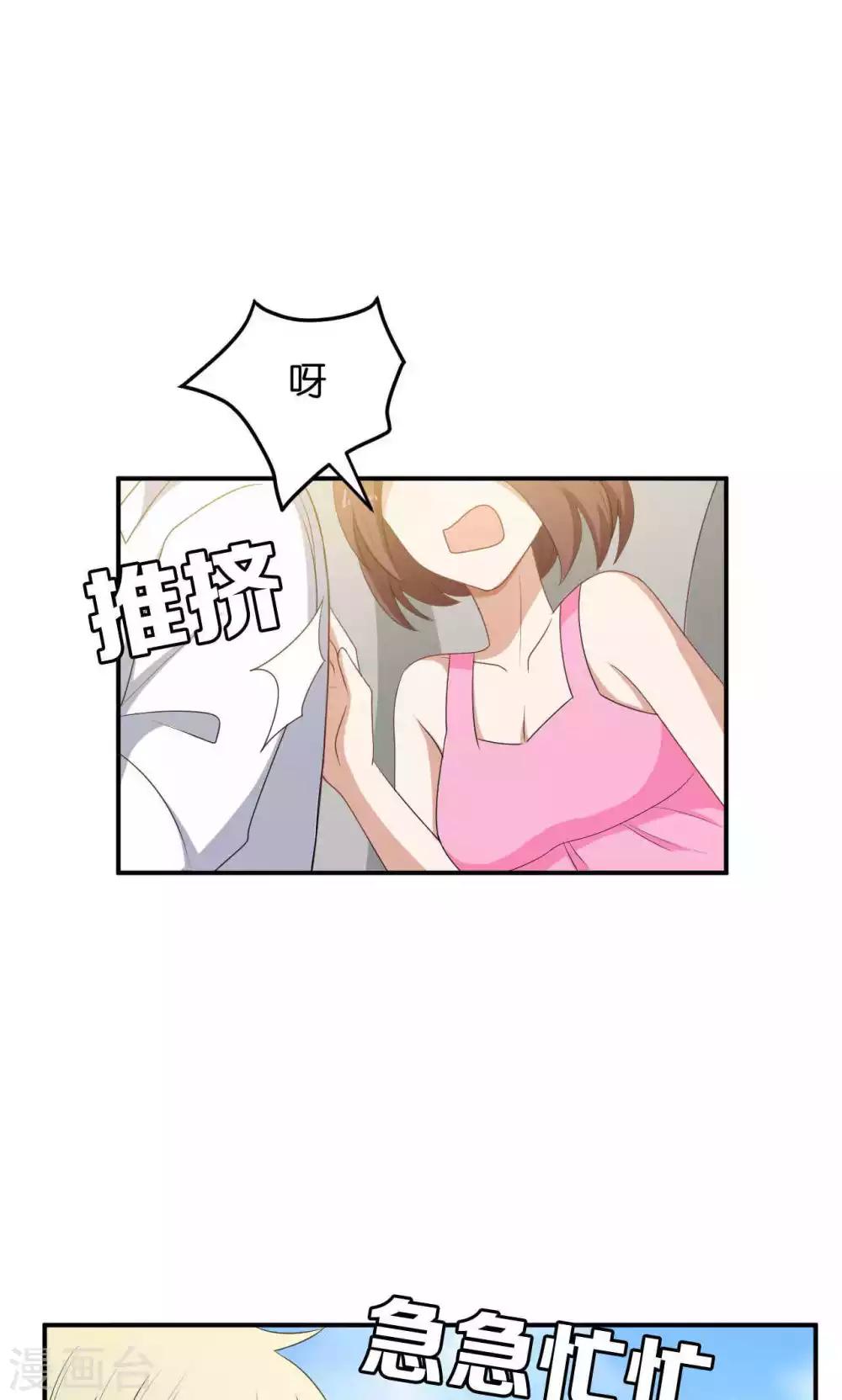 第28话29