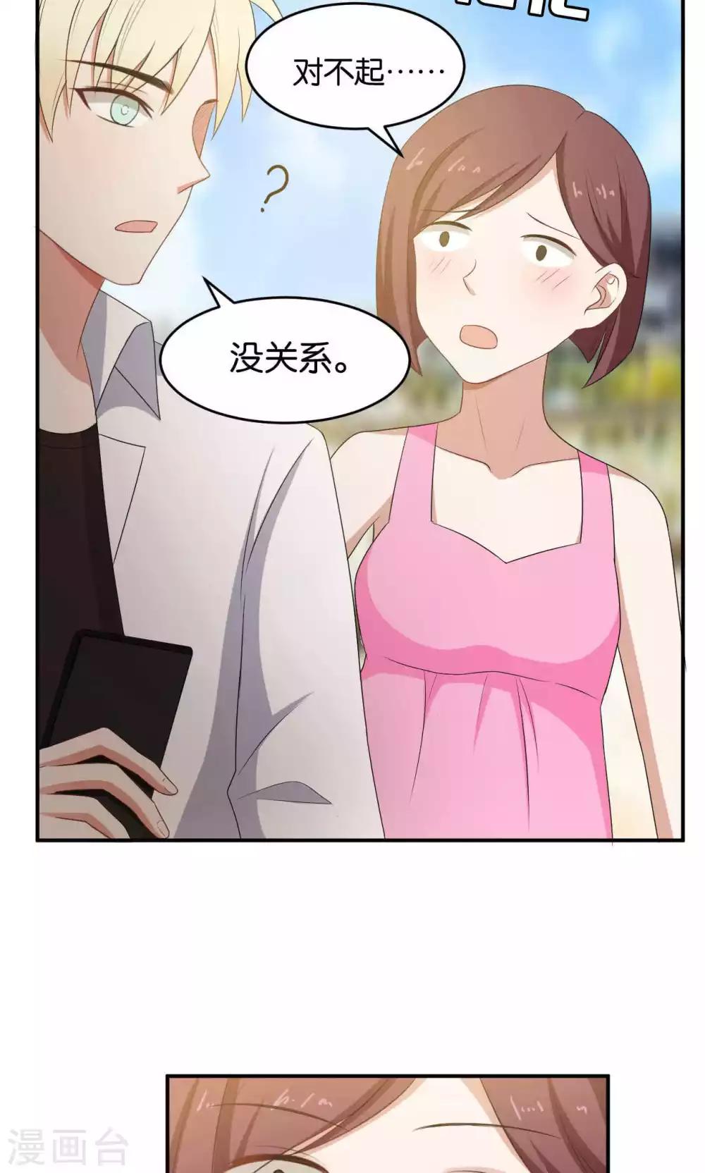 第28话30