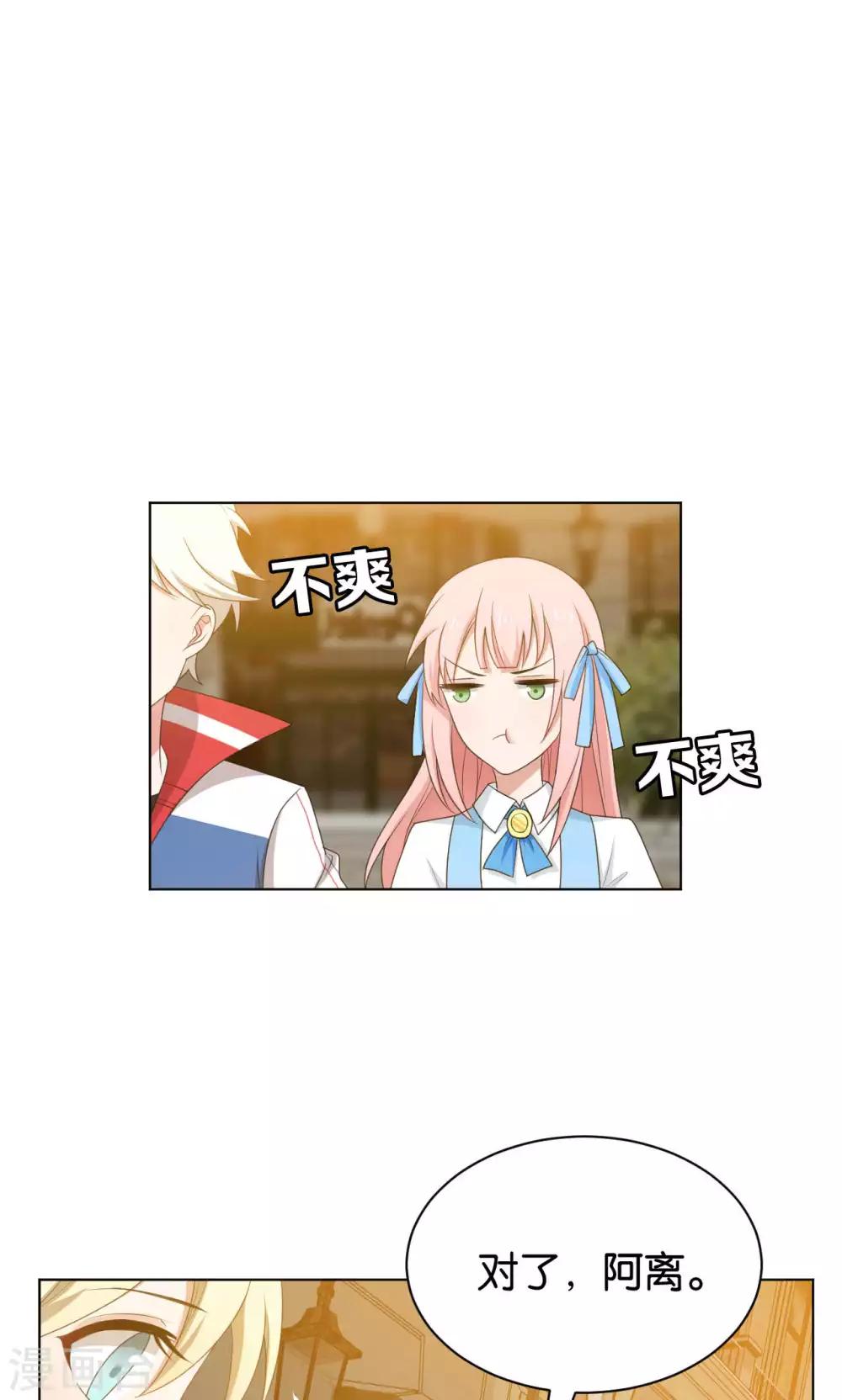 第36话18